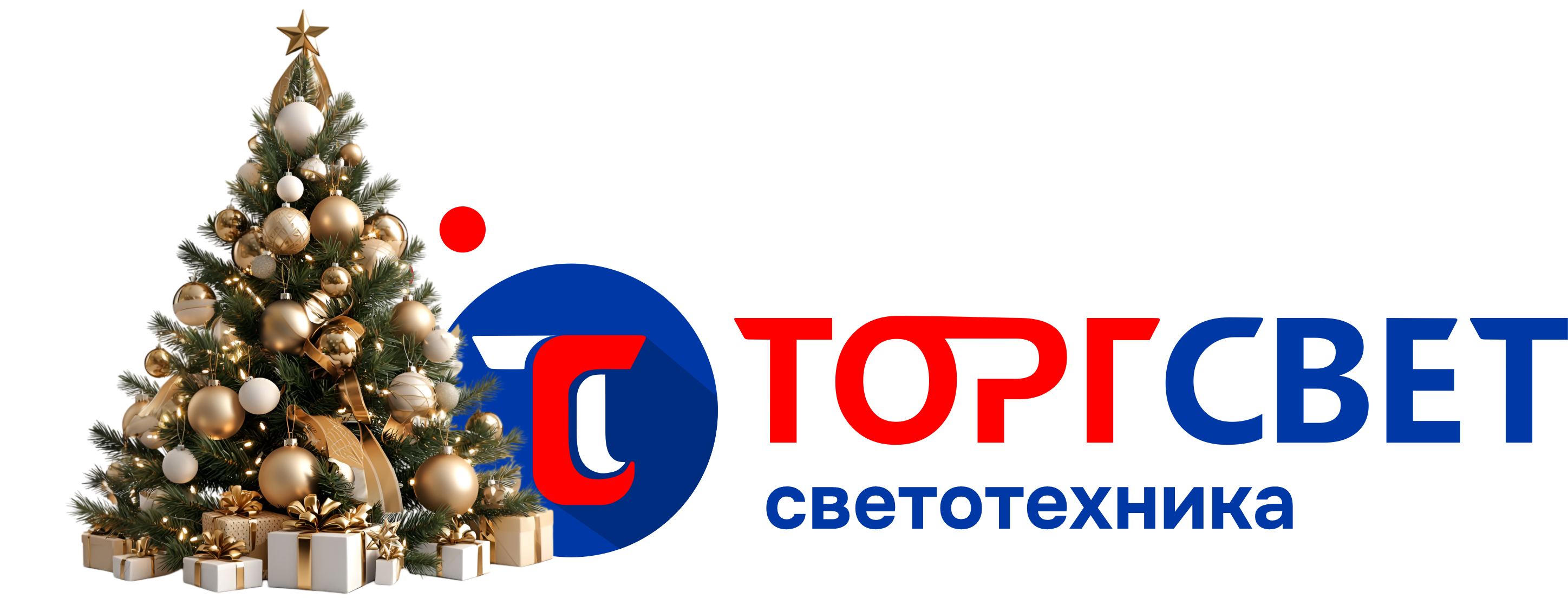 ТоргСвет светотехника