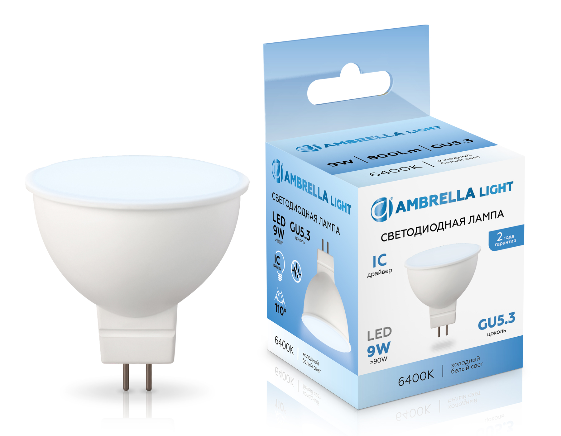 Лампа светодиодная Ambrella LED MR16 9W IC GU5.3 6400K 175-265V