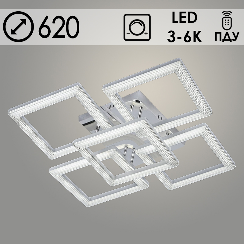 Люстра 2170/4+1C CR хром 150W LED 3000-6000K ПДУ(ИК) диммер d620 h150, SSH24