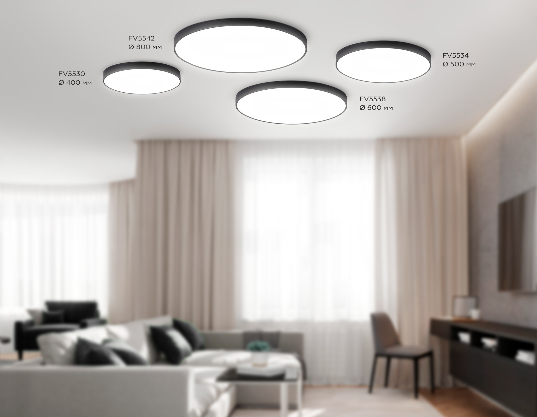 Светильник светодиодный Ambrella FV5534 BK черный LED 60W 4200K D500*58 (Без ПДУ)