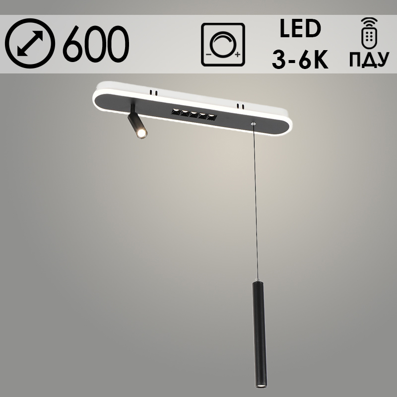 Люстра 2557/600L BK черный 72W LED 3000К-6000К d600 ПДУ диммер, GNV23