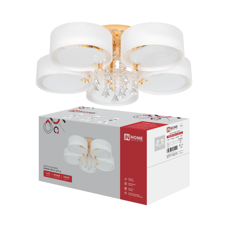 Люстра под лампу MODERN LIMA-CL-5E27-GL 5хЕ27 белый плафон, золотой IN HOME