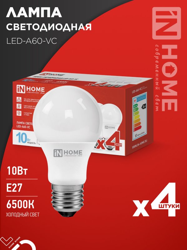 Лампа светодиодная IN HOME LED-A60-VC 4PACK 10Вт 230В Е27 6500К 950Лм (4шт./упак)