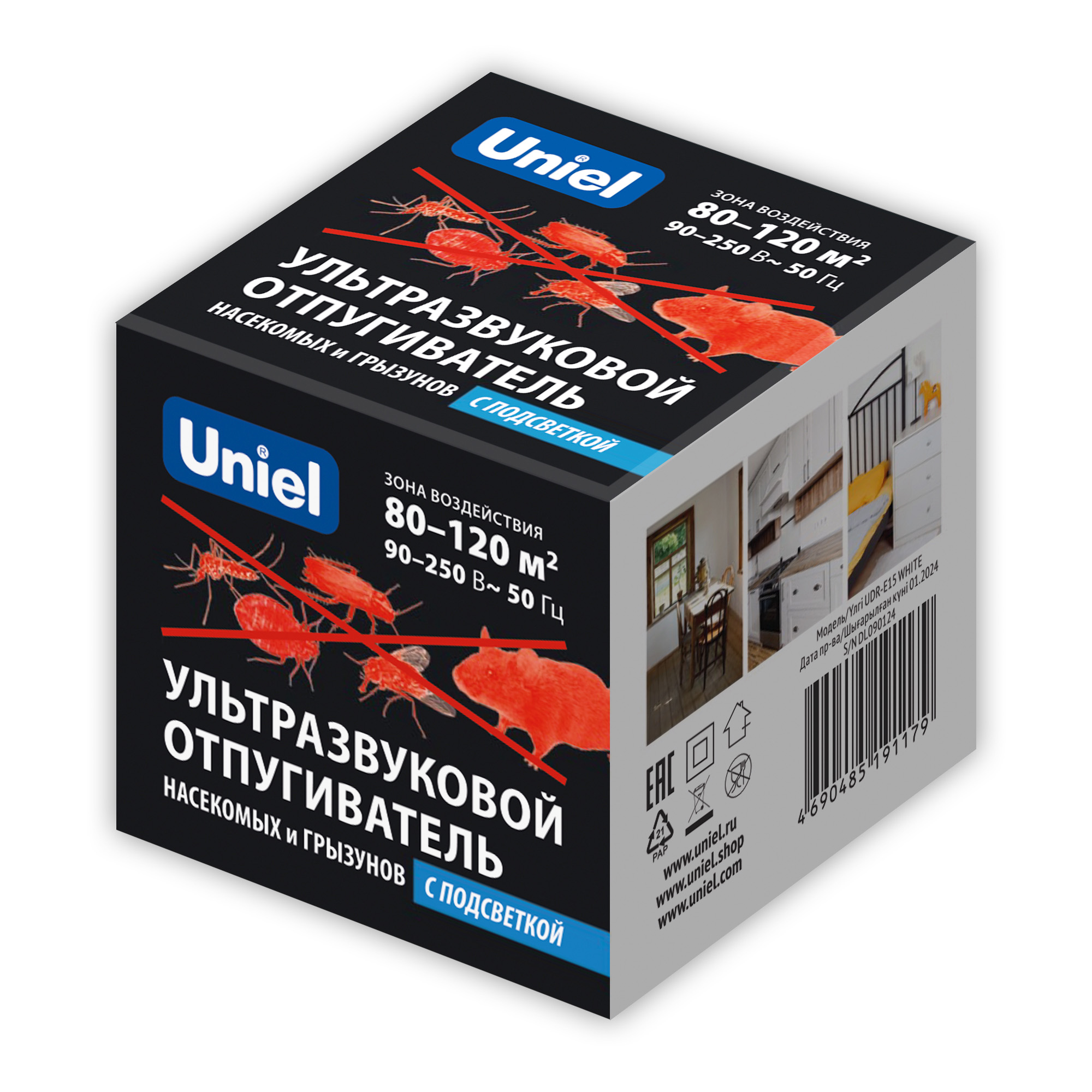 Отпугиватель ультразвуковой UDR-E15 WHITE насекомых и грызунов, 220В. Площадь до 120м2. Белый