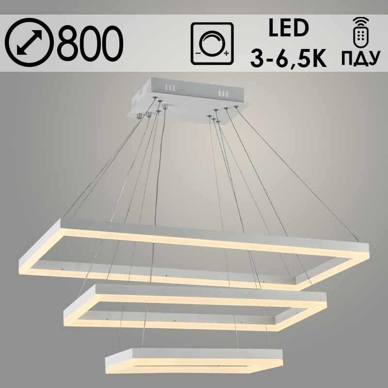 Люстра DK06034/3 PR WH белый 196W LED 3000-6500K d800 ПДУ(ИК) диммер, HN23