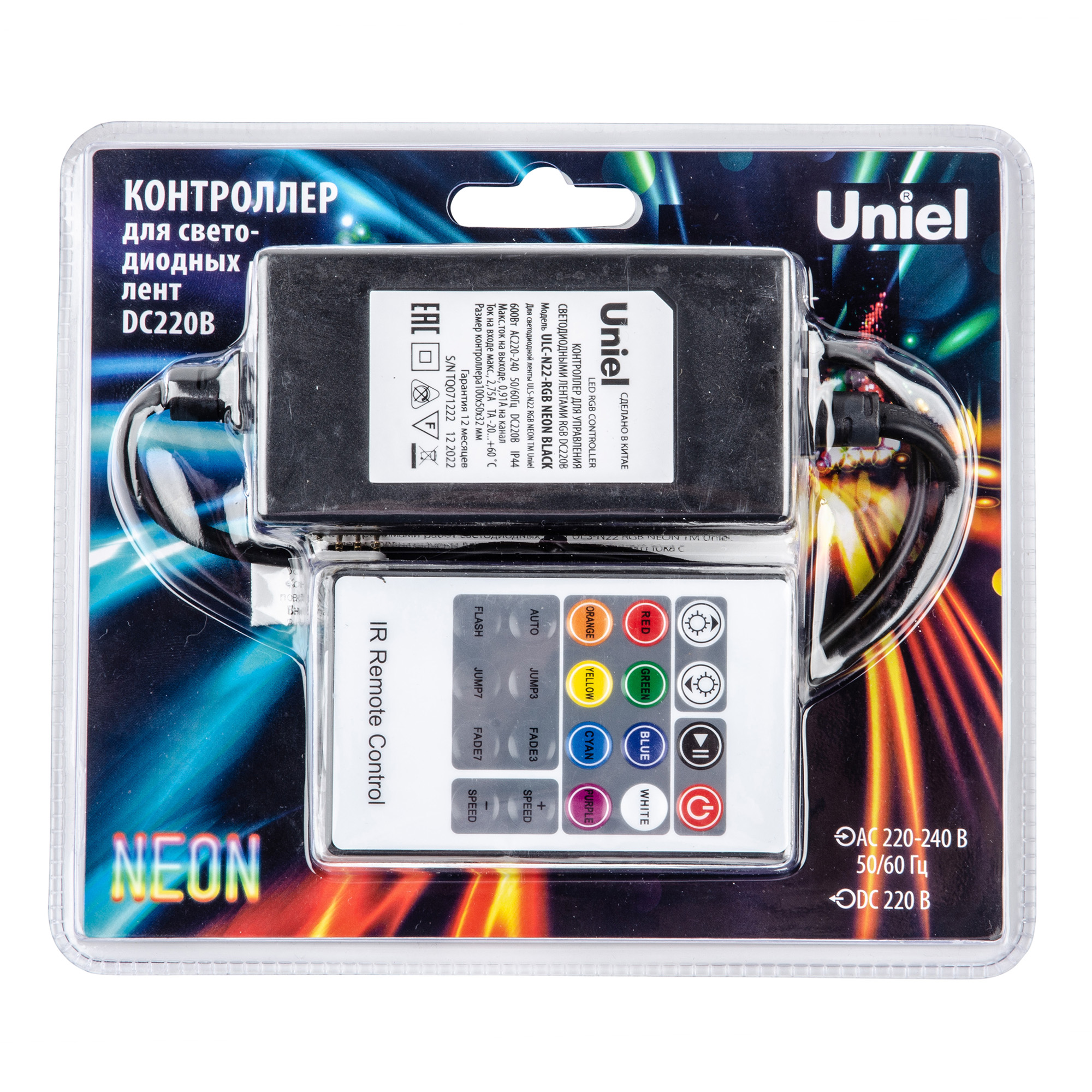 Контроллер ULC-N22-RGB NEON BLACK для лент ULS-N22 RGB NEON 220В, с пультом ДУ. Чёрный