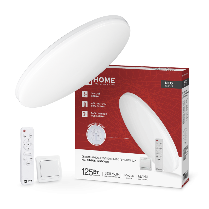 Светильник сд NEO SIMPLE-125RC-WH 125Вт 230В 3000-6500K 10000Лм 460x67мм с пультом ДУ белый IN HOME