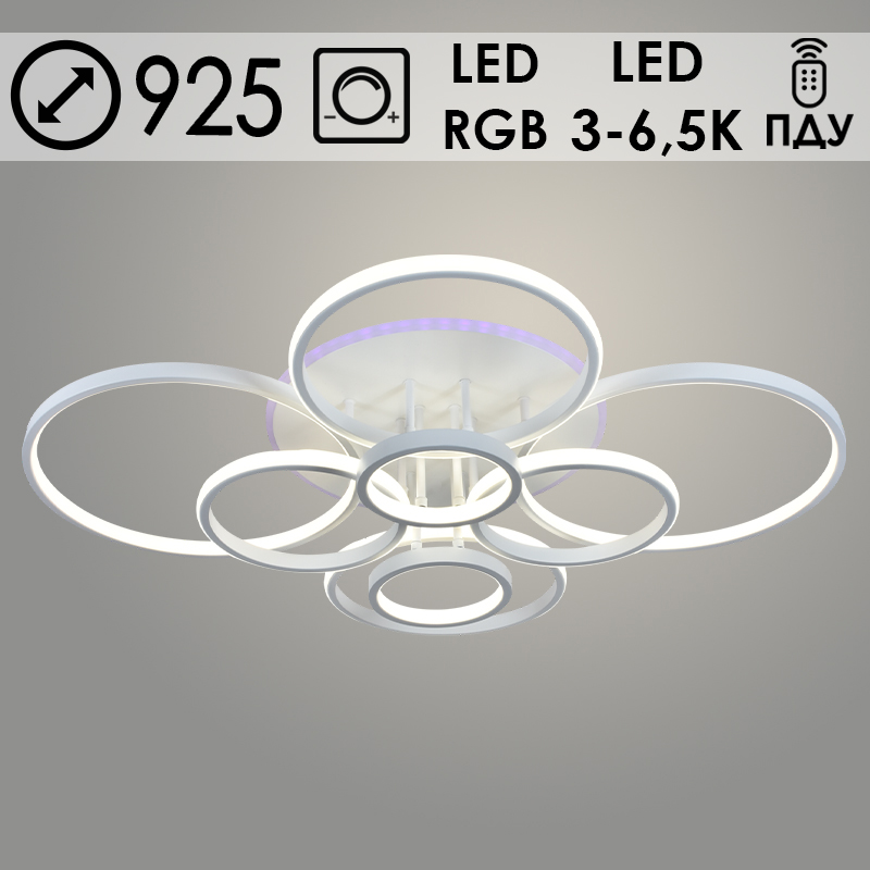 Люстра DK05855B/8 PR WT белый 248W+11W LED RGB 3000-6500K d925 ПДУ(ИК) диммер, HN23