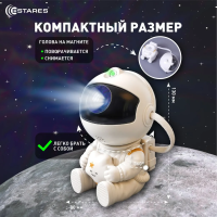 Cветодиодный светильник, ночник KIDS sleep 5W W-IRC-USB-82x120-WHITE-5V2A-IP20