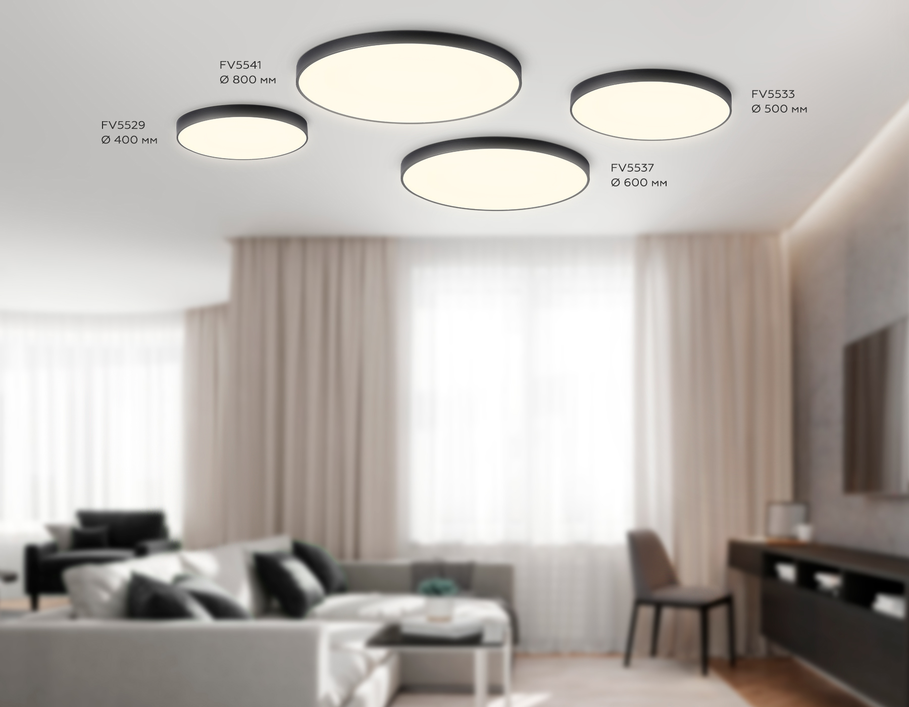 Светильник светодиодный Ambrella FV5541 BK черный LED 130W 3000K D800*58 (Без ПДУ)