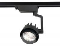 Трековый светодиодный светильник GL6107 BK черный LED 10W 4200K 24° AMBRELLA 
