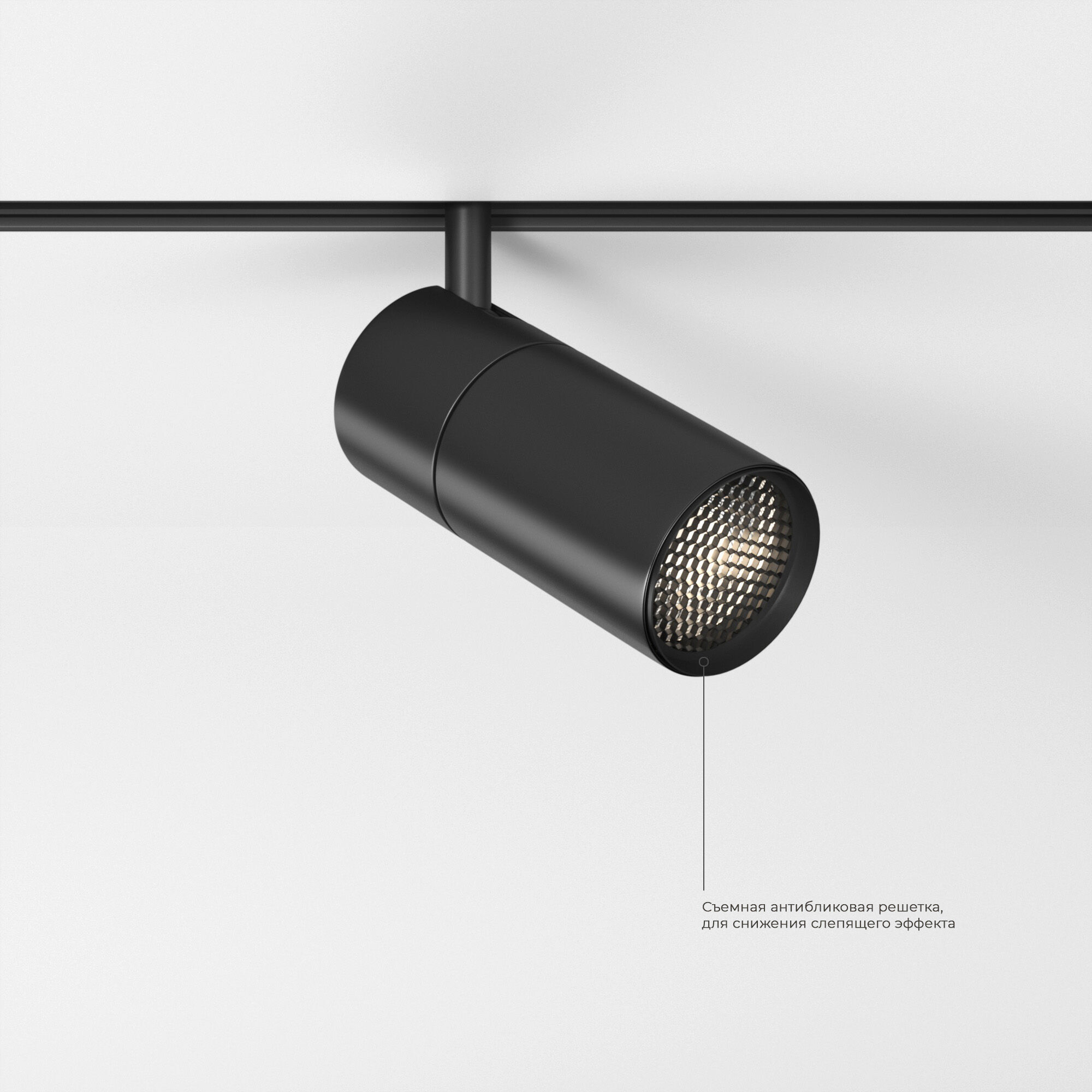 Slim Magnetic Трековый поворотный светильник R01 6W 4200K черный 85011/01