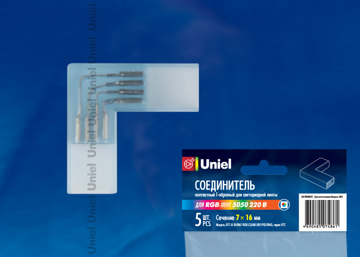 Соединитель L-образный для лент 220В 5050 RGB UTC-K-24/B67-RGB CLEAR 005 POLYBAG