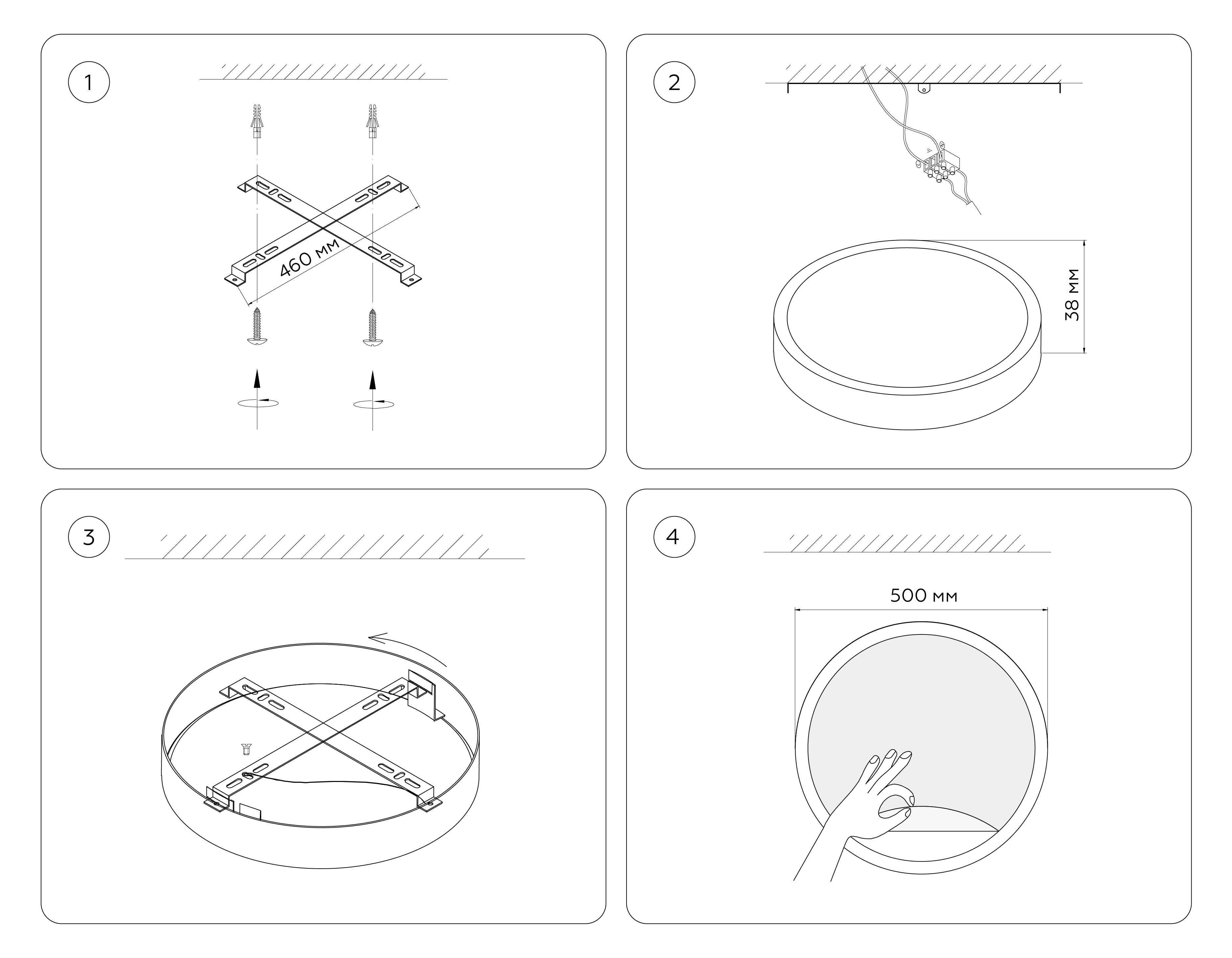 Светильник светодиодный Ambrella FW11134 BK черный 31W LED 3000-6400K D500*38