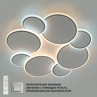 Светильник ESTARES INDIGO 90W 8R-RC-500x60-WHITE/BLACK/WHITE-220-IP20 Управляемый светодиодный