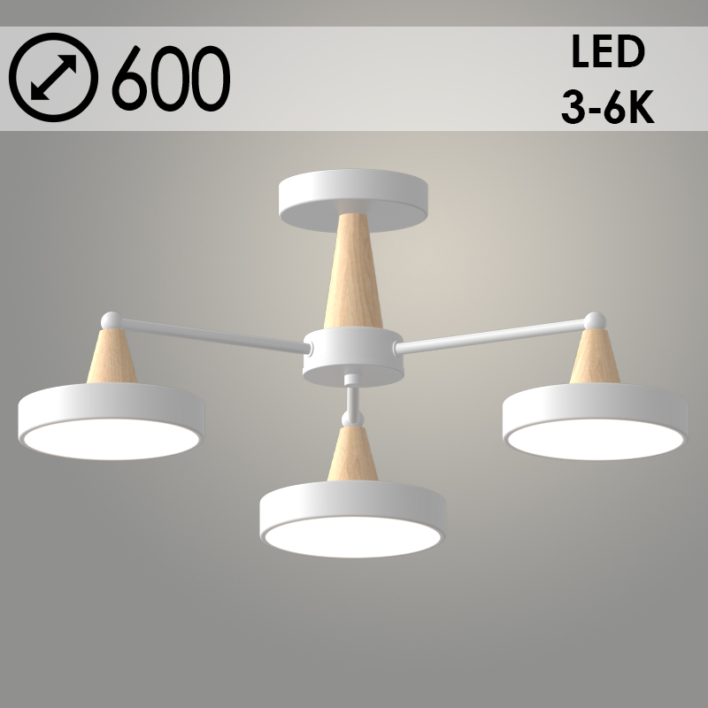 Люстра XI3277/3 WT+WOOD белый/дерево 54W LED 3000-6000K d600 h235, HN23