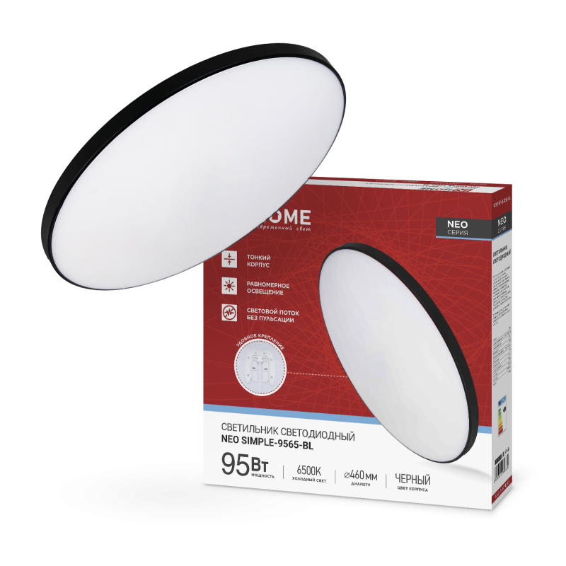 Светильник светодиодный NEO SIMPLE-9565-BL 95Вт 230В 6500K 7600Лм 460x67мм черный IN HOME