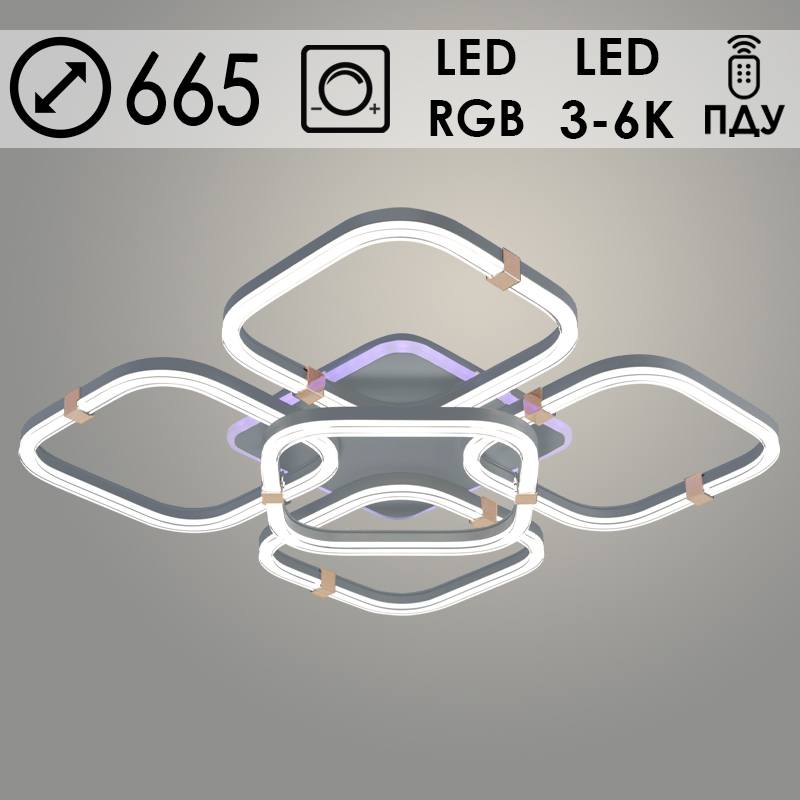Люстра DK06098/4+1 PR SL+FGD серебро/золото 190W+10W LED RGB 3000K-6000K d665 ПДУ(ИК) диммер, HN24