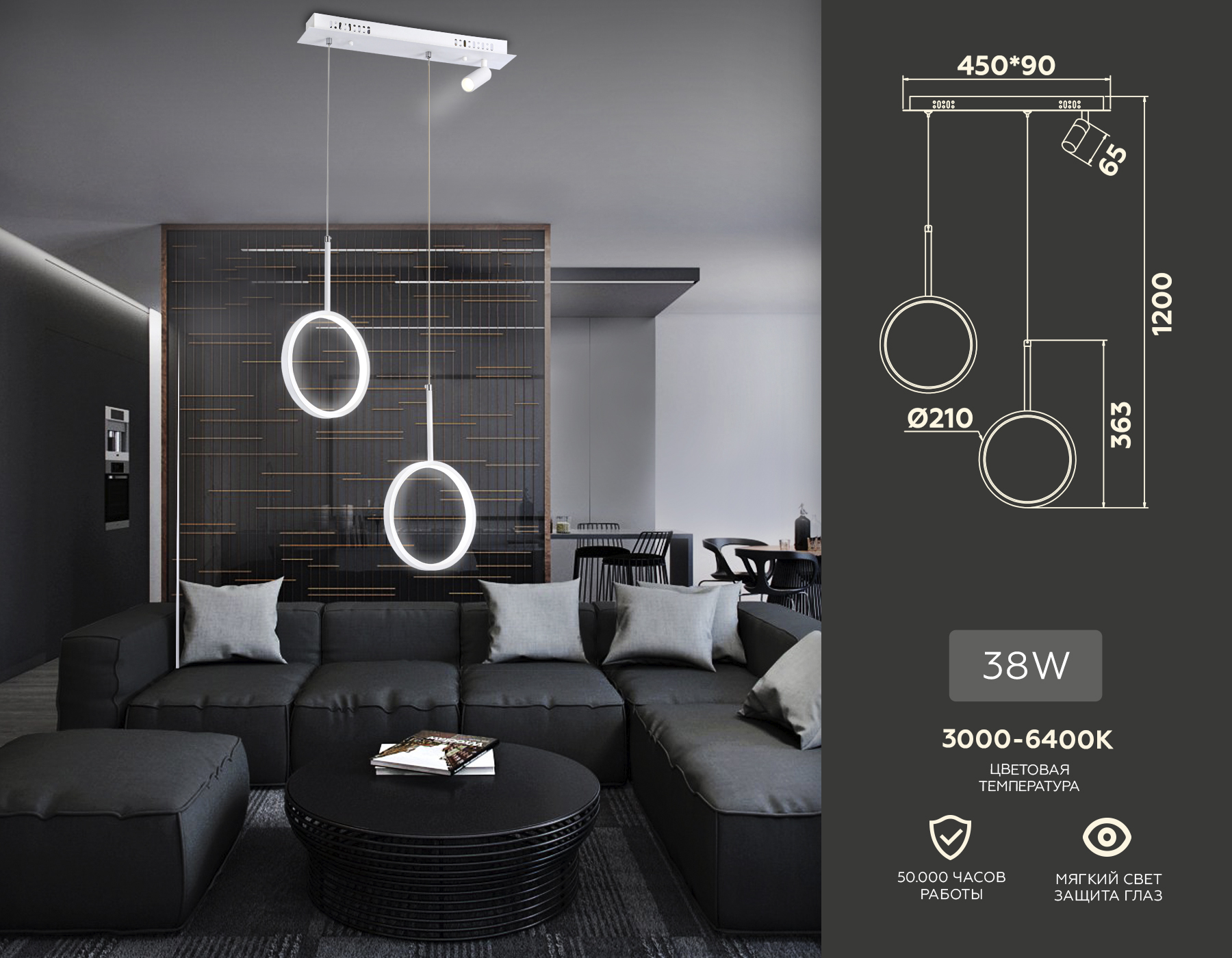 Светильник Ambrella FL5272/2+1 WH белый 38W 3000K/4200K/6400K+4200K 500*90*1200 (ПДУ ИК)