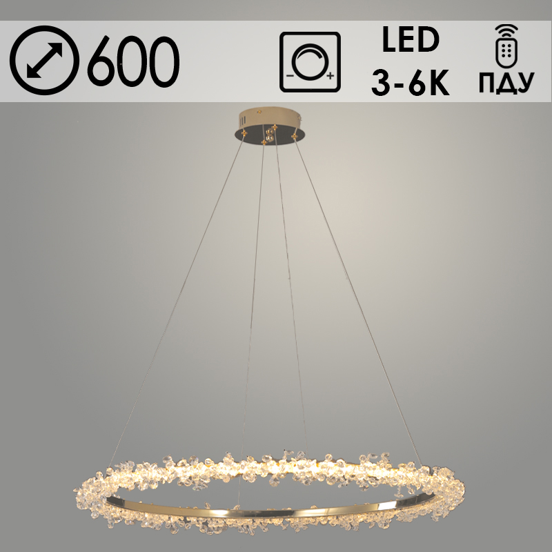 Люстра P619-600 AB бронза LED 60W 3000-6000K ПДУ диммер d600, ZOK22