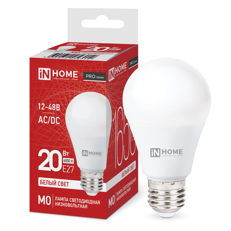 Лампа сд низковольтная IN HOME LED-MO-PRO 20Вт 12-48В Е27 4000К 1650Лм 