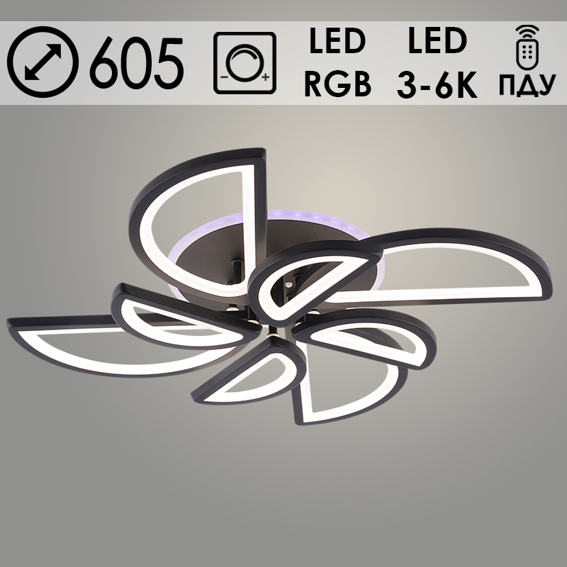 Люстра LI09823C/4+4A PR BK черный 168W+7W LED RGB 3000K-6000K d605 ПДУ(ИК) диммер, HN24