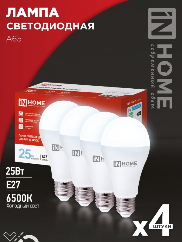 Лампа светодиодная IN HOME LED-A65-VC 4PACK 25Вт 230В Е27 6500К 2380Лм (4шт./упак)