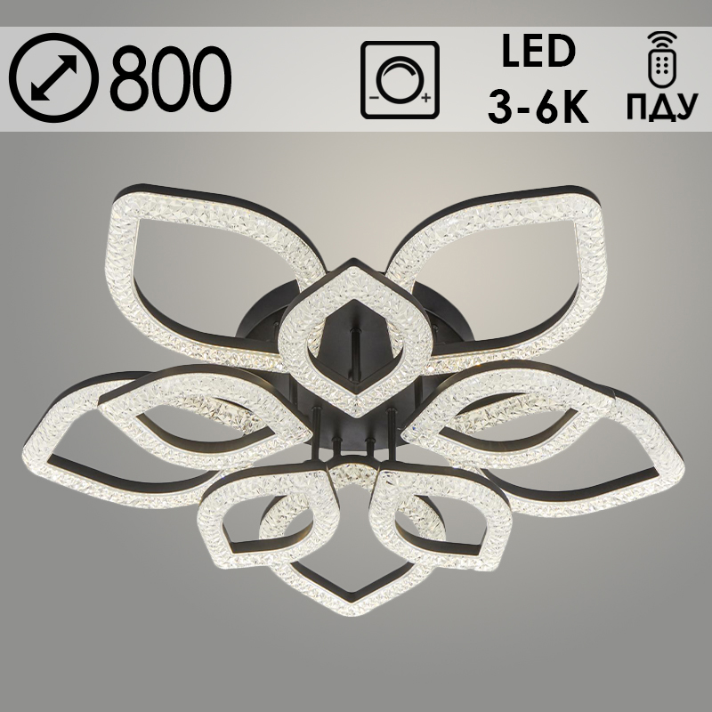Люстра 2182/5+5C BK черный 260W LED 3000-6000K ПДУ(ИК) диммер d800 h150, SSH24