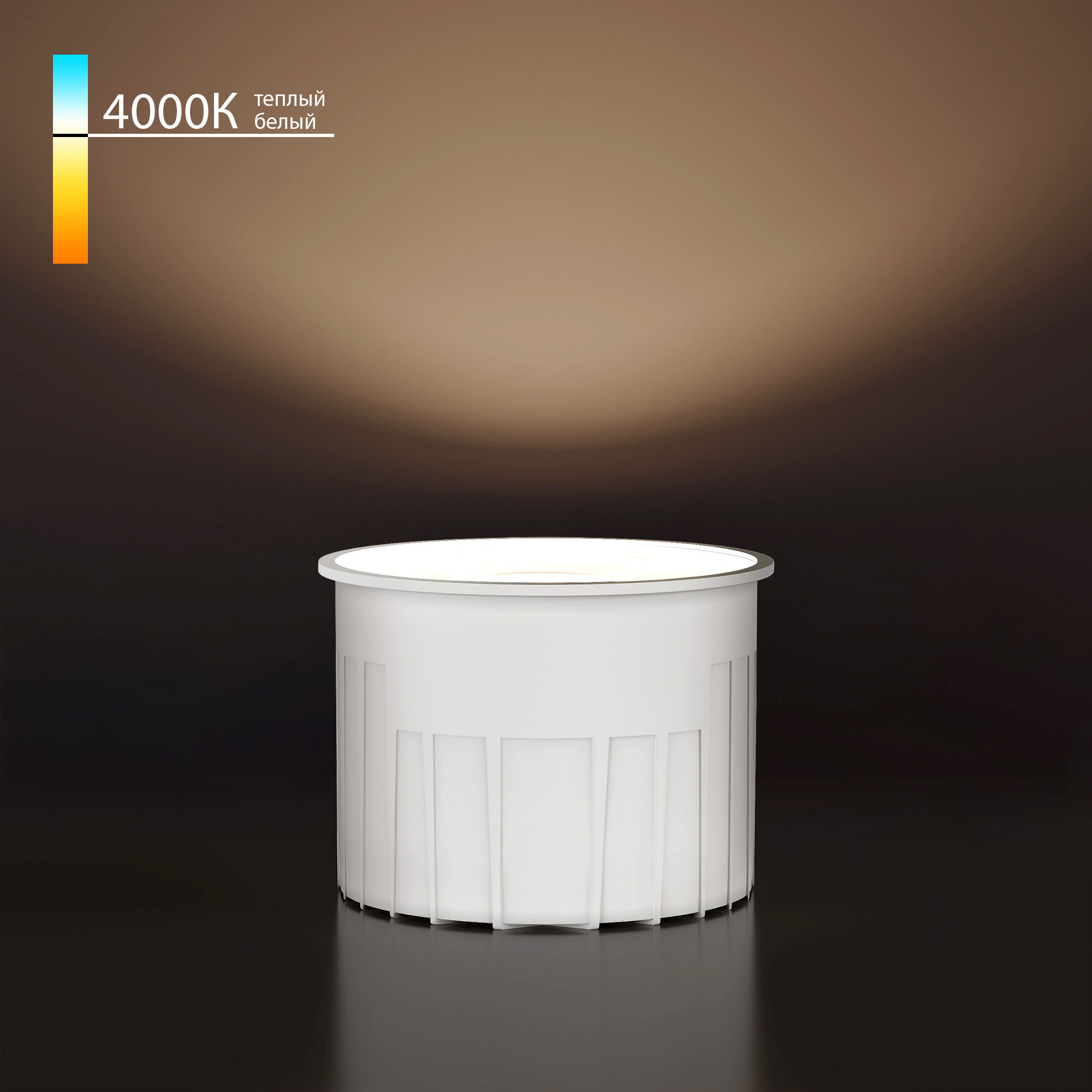 Светодиодный модуль 9W 4000K 60° BMGU1007