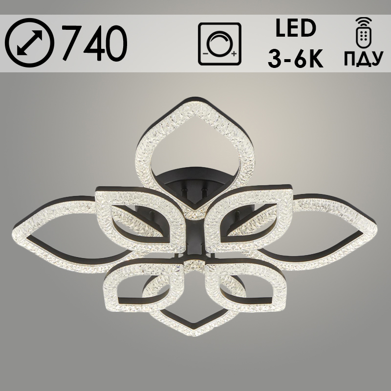 Люстра 2182/4+4C BK черный 208W LED 3000-6000K ПДУ(ИК) диммер d740 h150, SSH24