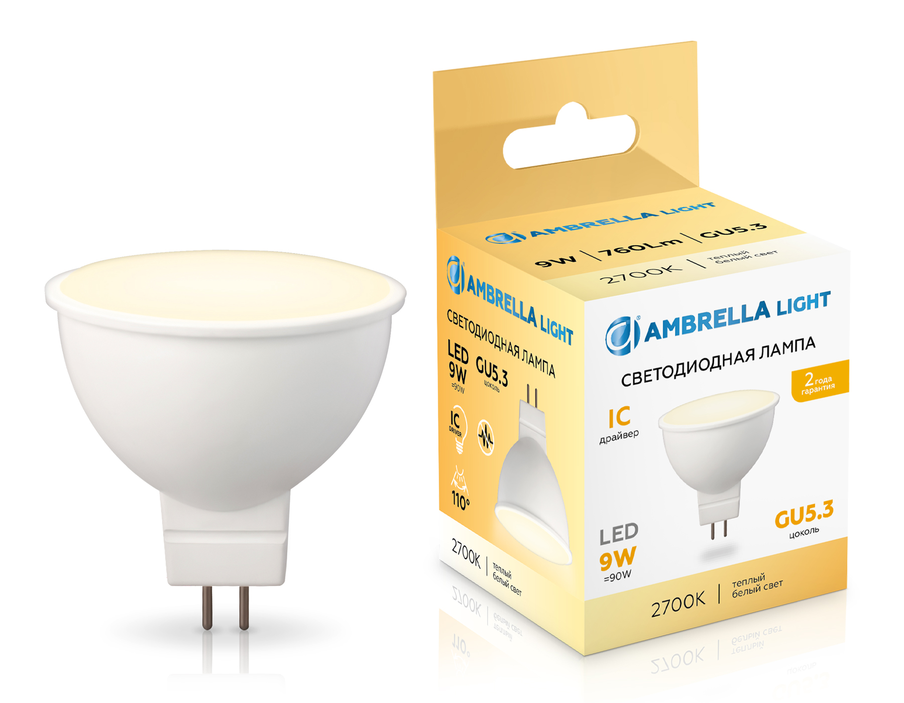 Лампа светодиодная Ambrella LED MR16 9W IC GU5.3 2700K 175-265V