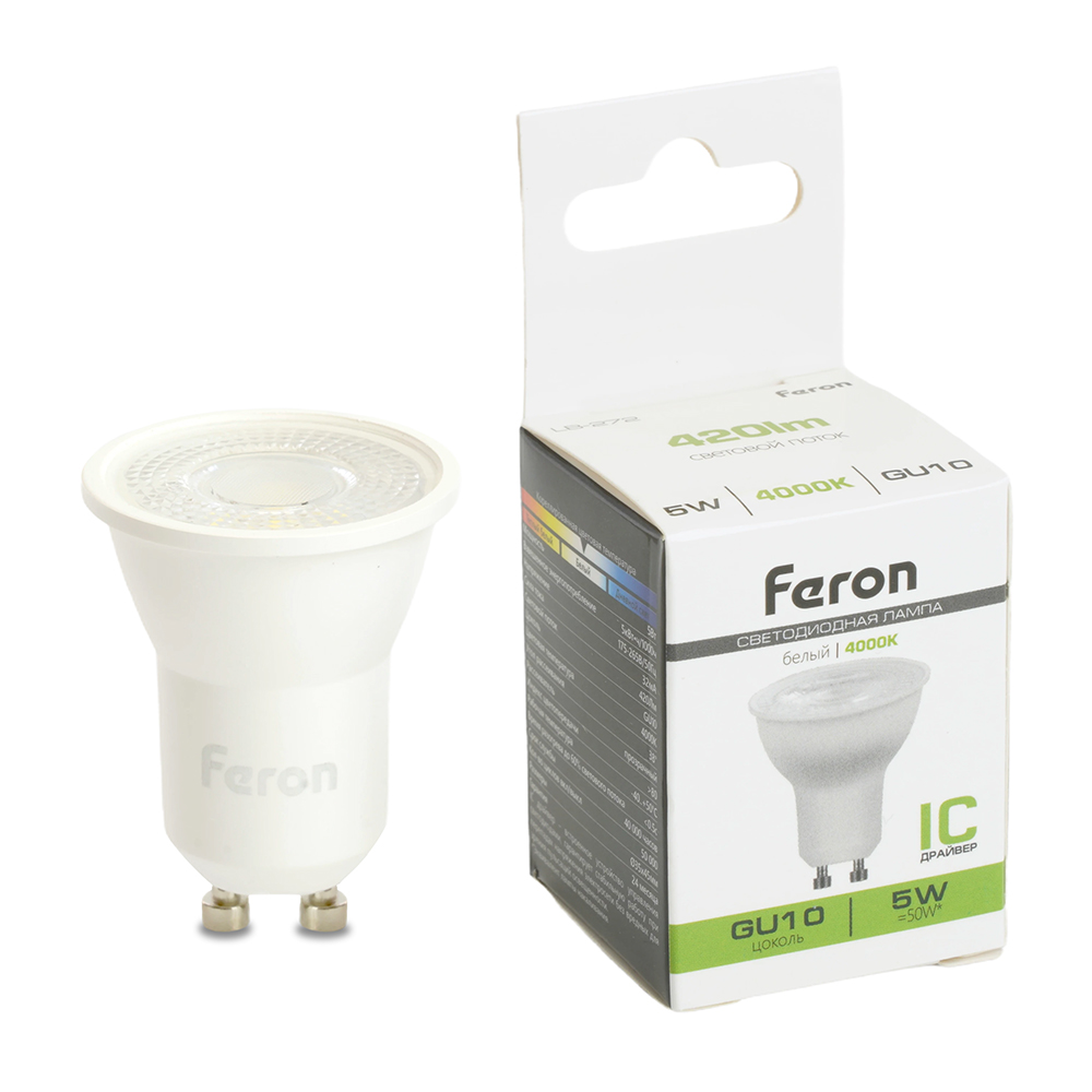 Лампа светодиодная FERON LB-272 (5W) 230V GU10 4000K MR11 с линзой 38 градусов