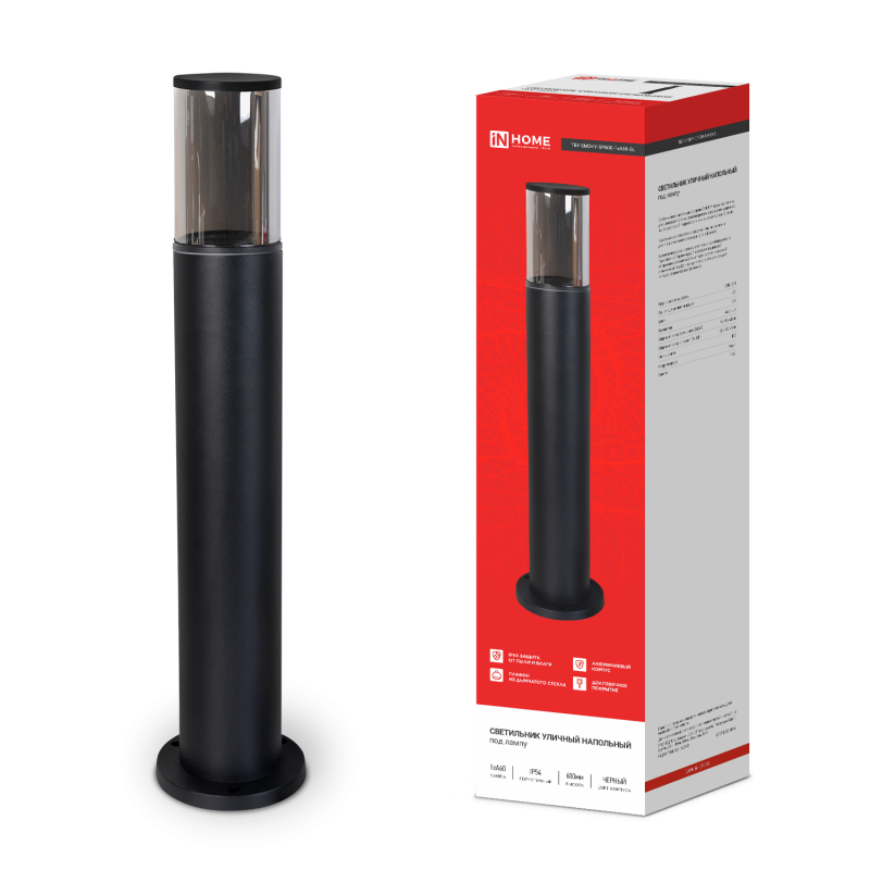 Светильник уличный напольный ТБУ SMOKY-SP600-1xA60-BL алюминиевый 600мм черный IP54 IN HOME