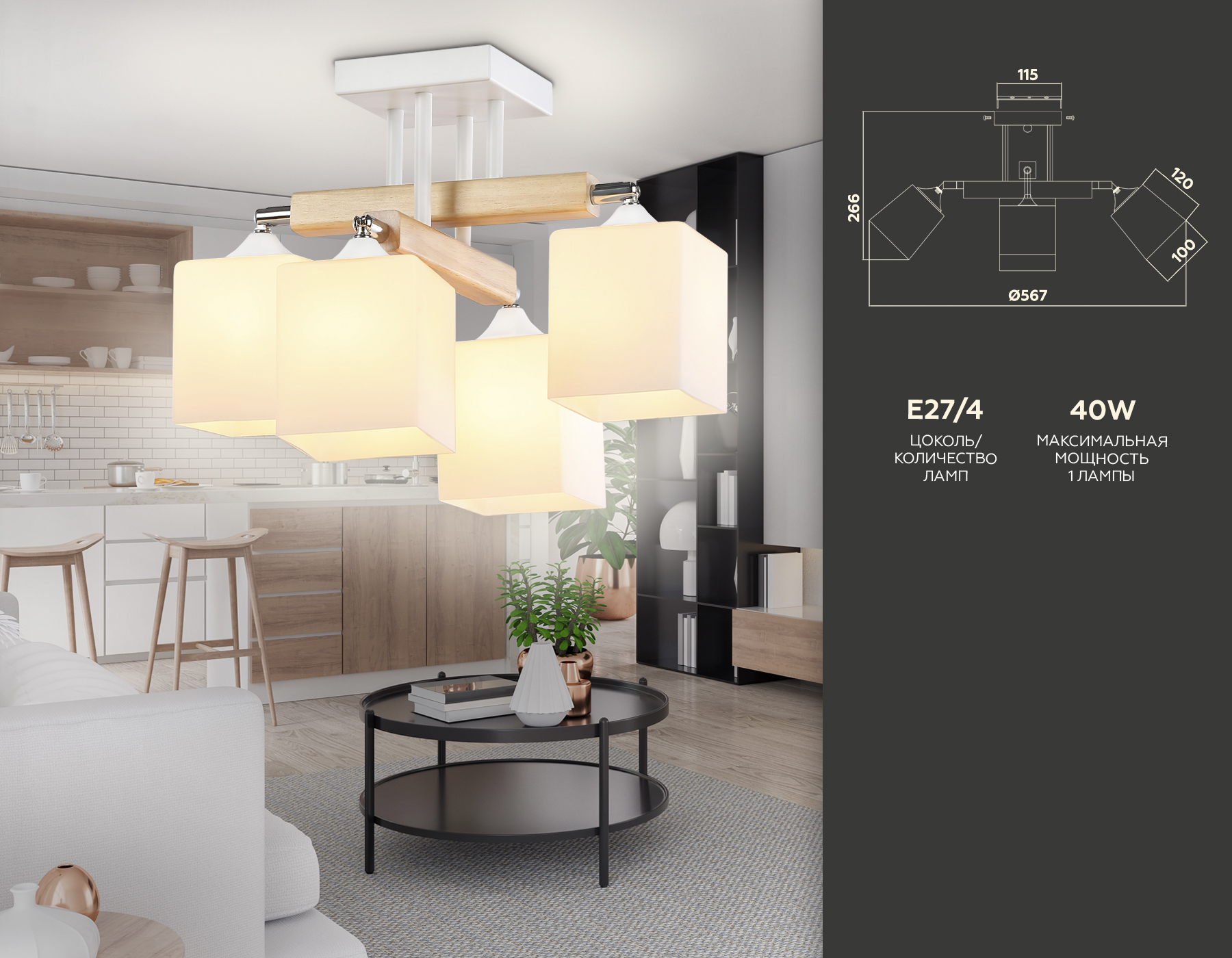 Люстра подвесная Ambrella TR9512/4 WH/CH/FR белый/хром/белый матовый E27*4 max 40W D567*266