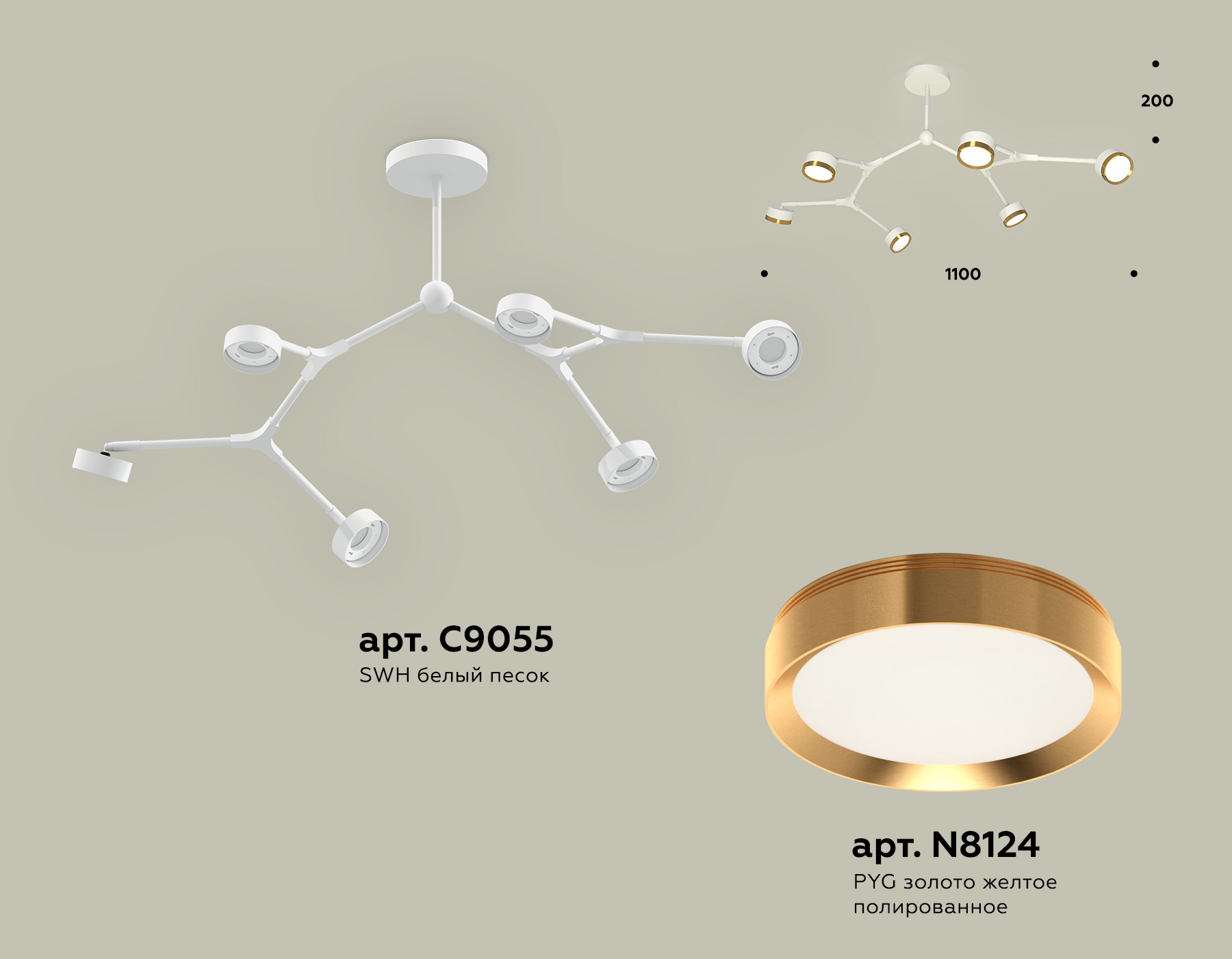 XB9055152/6 SWH/PYG белый песок/золото желтое полированное GX53 (C9055, N8124)