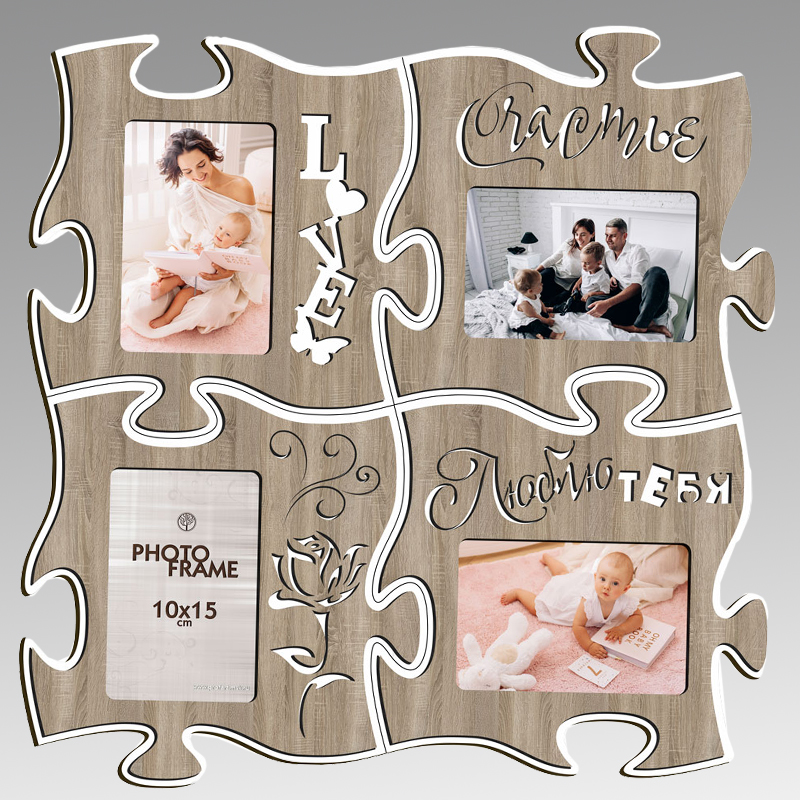 Фоторамка-пазл 043-P 25х25 см 4шт дуб
