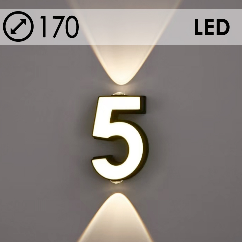 Светильник уличный настенный Цифра 5 BK+WH LED 4-7W h170, OUN24