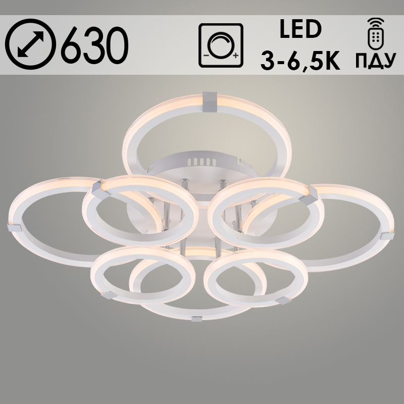 Люстра DK6319D/4+4A WH+CR белый/хром 160W LED 3000-6500K d630 ПДУ диммер,mobile HN23