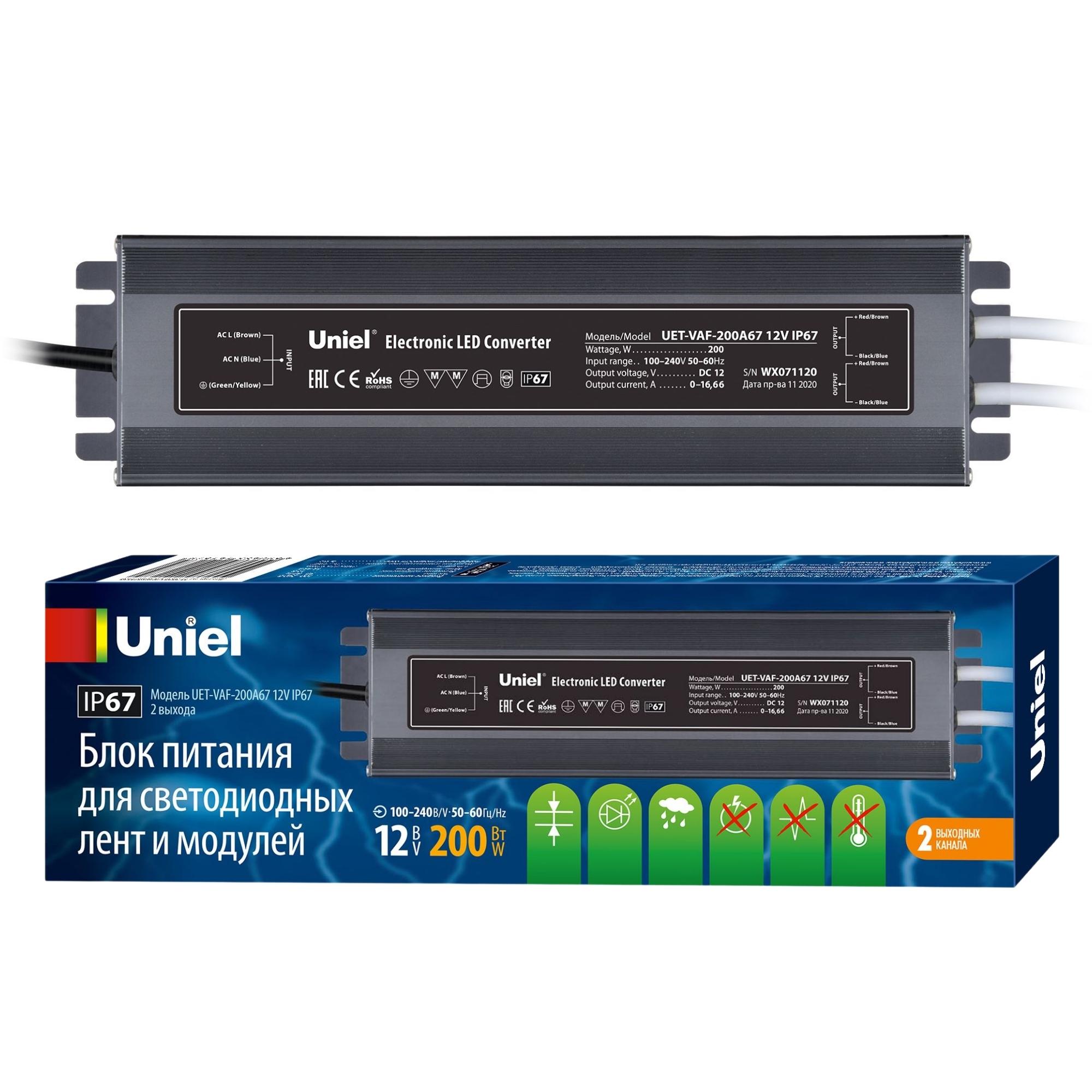 Блок питания UNIEL UET-VAF-200A67 12V IP67 2 выхода ультратонкий, 200 Вт, Металлический корпус