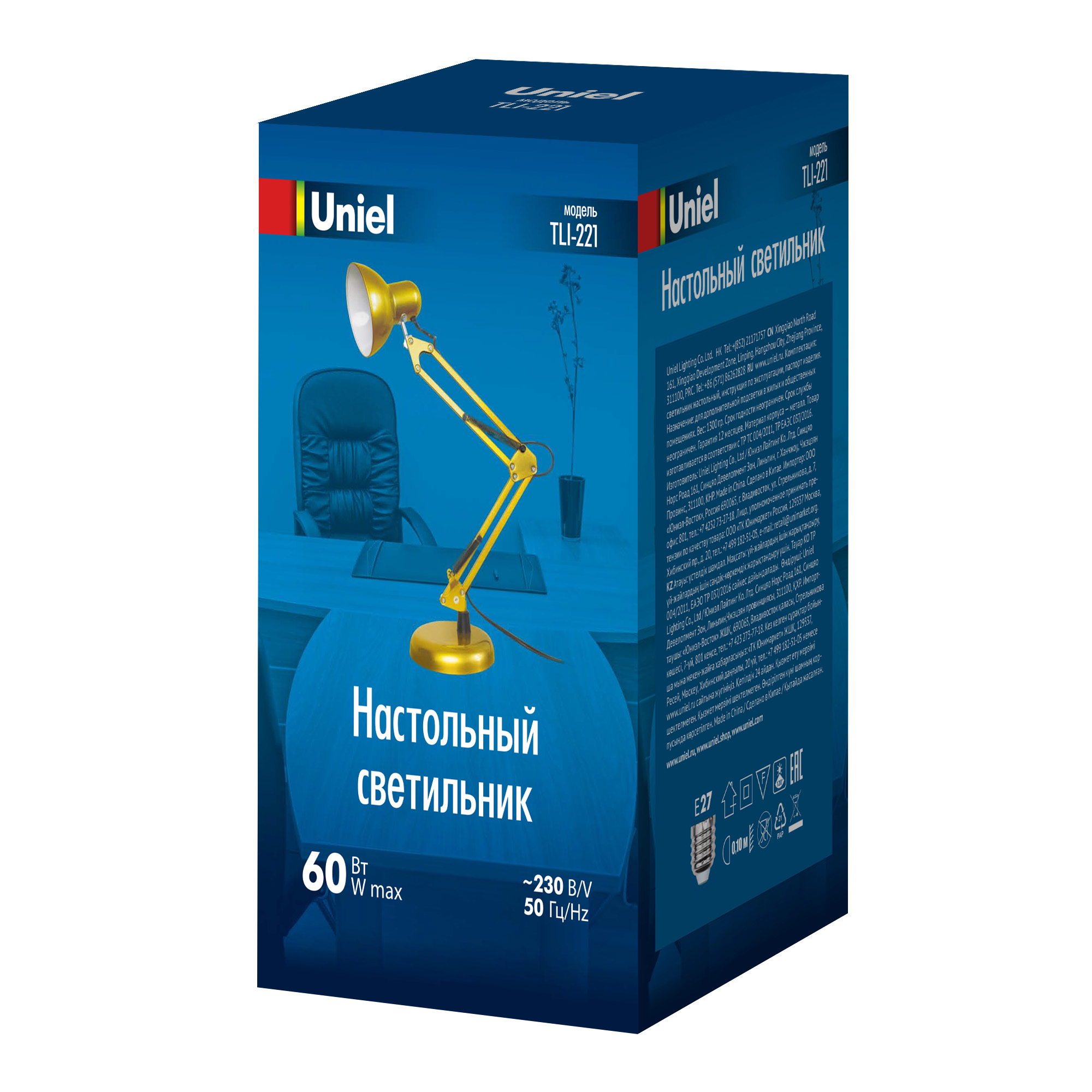Светильник настольный UNIEL TLI-221 GOLD E27 Механический выключатель. Золотой