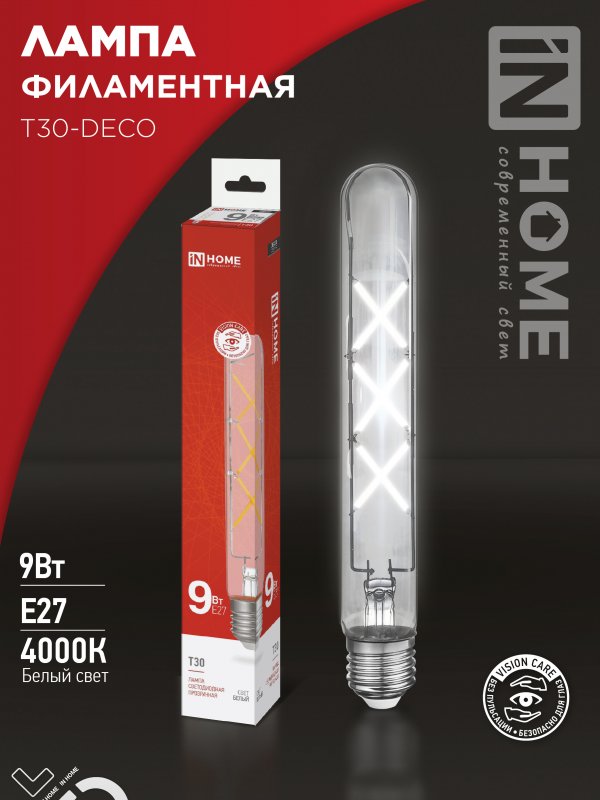 Лампа светодиодная IN HOME LED-T30-deco 9Вт 230В Е27 4000К 1140Лм 225мм прозрачная