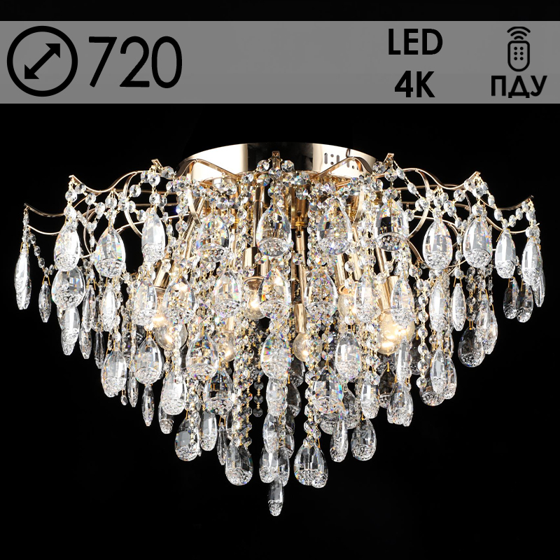 Люстра E2426/8+8 FGD золото/хрусталь 8х60W E27+8x5W LED ПДУ d720 h490, QH23