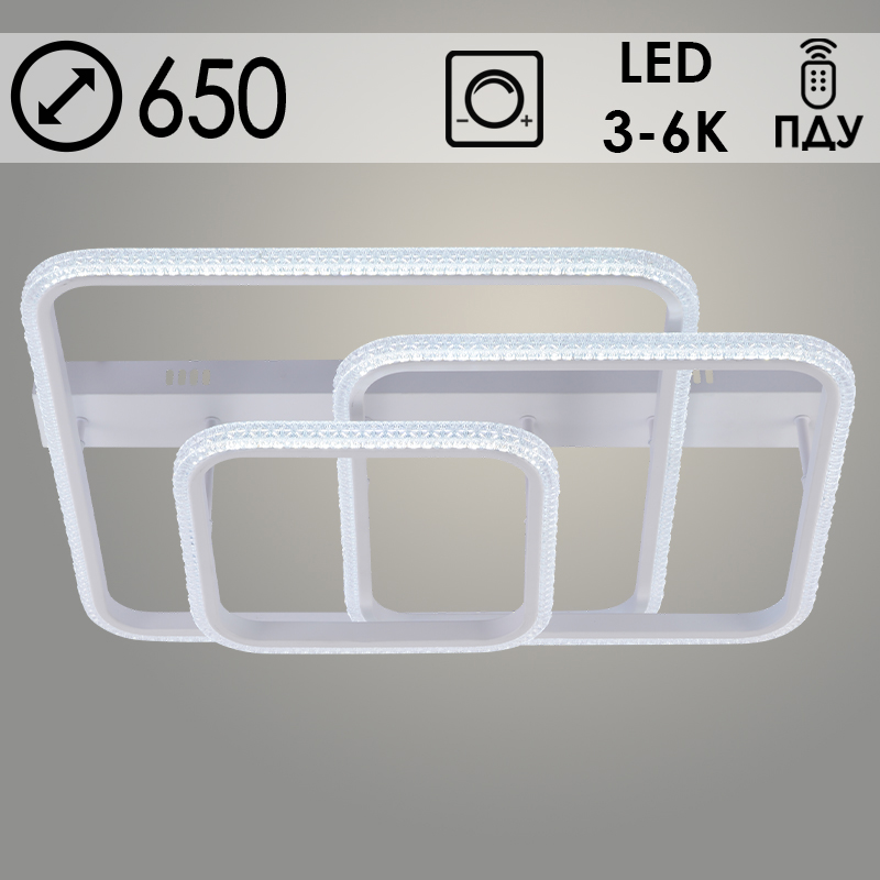 Люстра DK06338/3 PR WT белый 146W LED 3000K-6000K d650 ПДУ(ИК) диммер, HN24