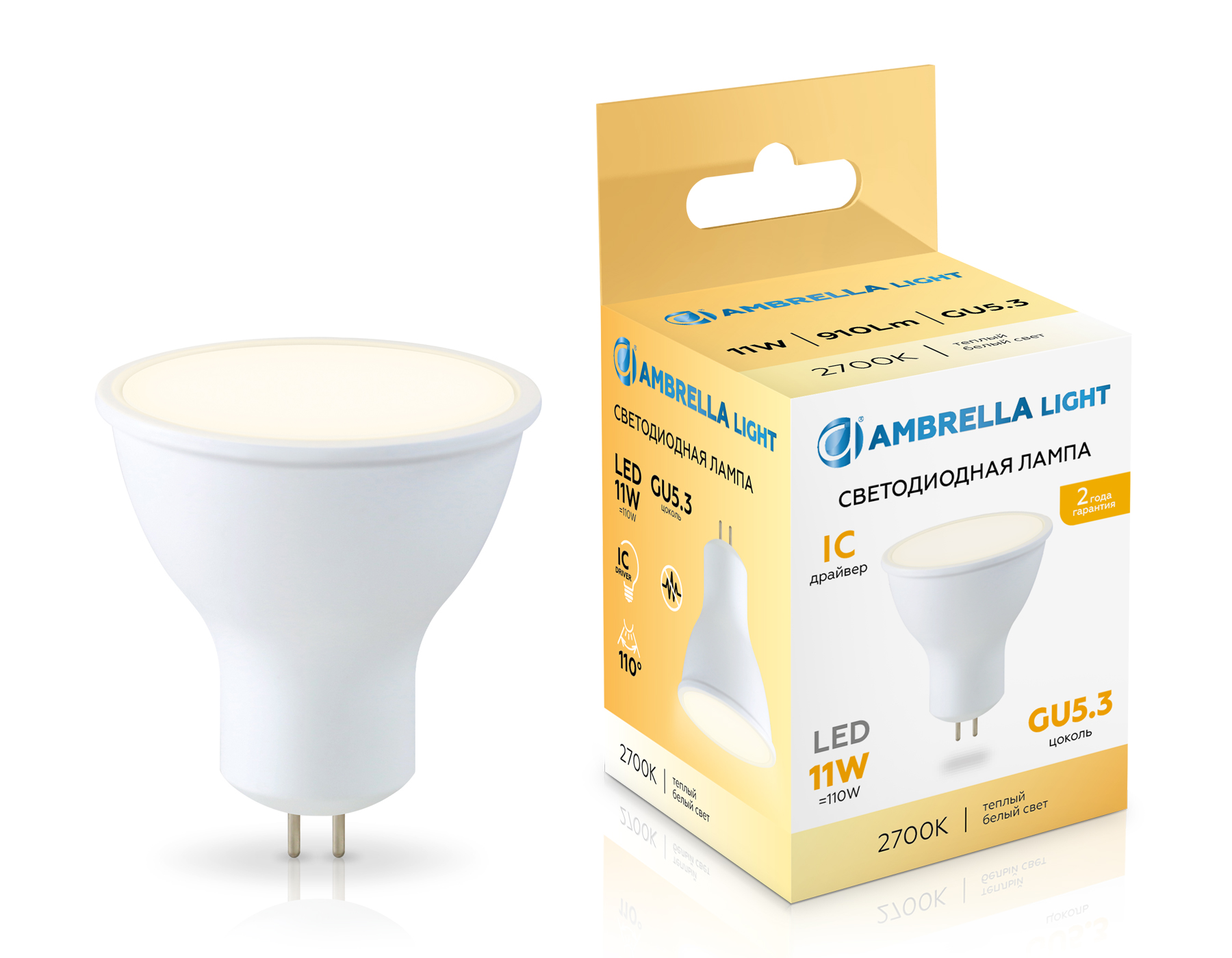 Лампа светодиодная Ambrella LED MR16 11W IC GU5.3 2700K 175-265V