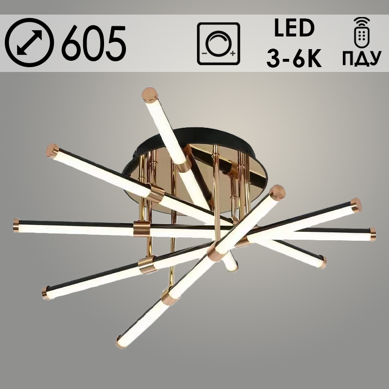 Люстра 1031/5 BK+GD черный/золото 5x12W LED 3000-6000K ПДУ(ИК) диммер d605 h225, 24