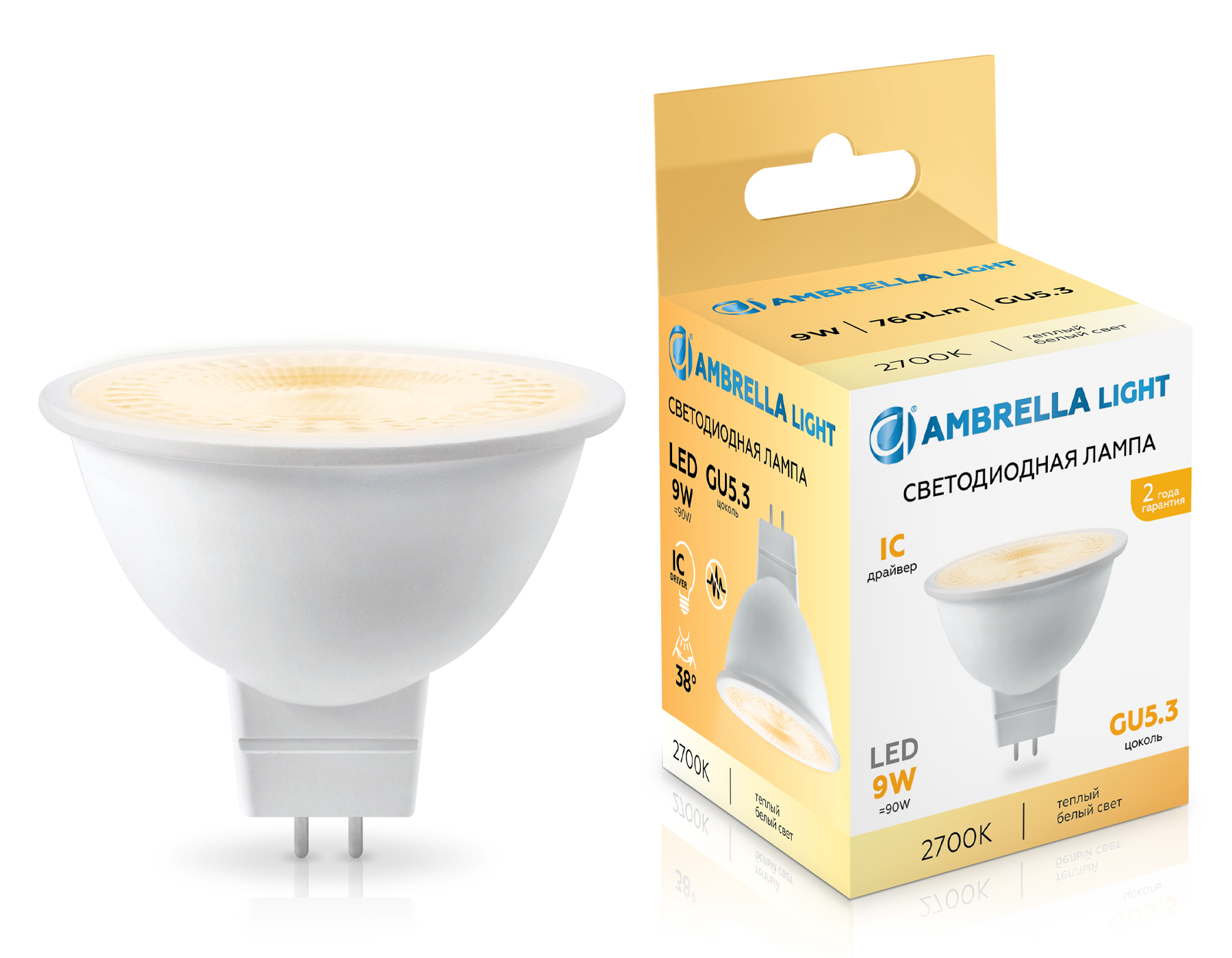Лампа светодиодная Ambrella LED MR16 9W IC GU5.3 2700K 175-265V 38°