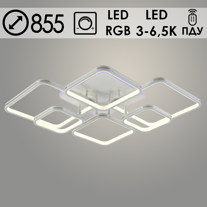 Люстра DK06019B/6 PR WH+SL белый/серебро 196W+10W LED RGB 3000-6500K d855 ПДУ(ИК) диммер, HN23