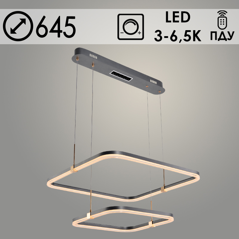 Люстра DK6302/2 SILVER+FGD серебро/золото 132W+5W LED 3000-6500K d645 ПДУ диммер,mobile HN23