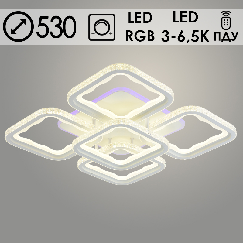 Люстра C07170B/5 PR WH белый 280W+10W LED RGB 3000-6500K d530 ПДУ(ИК) диммер, HN23