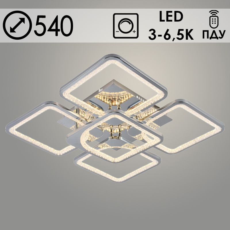 Люстра LI08446B/4+1 PR CR хром 170W LED 3000-6500K d540 ПДУ(ИК) диммер, HN23